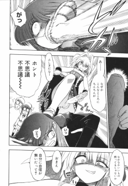 Page 76 of Alignment You! You!