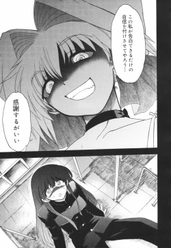 Page 77 of Alignment You! You!