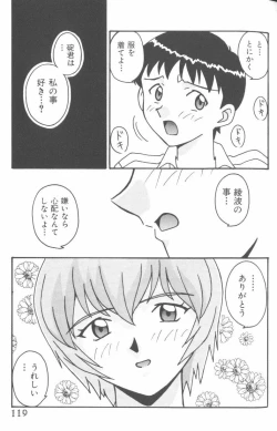 Page 118 of Last Children 1