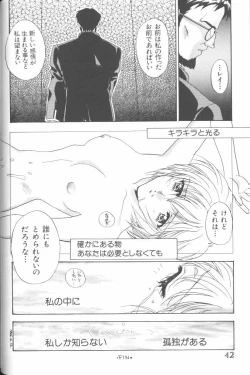 Page 41 of Last Children 1