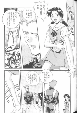 Page 60 of Last Children 1