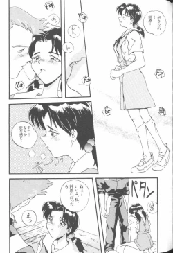 Page 62 of Last Children 1