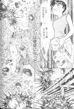 Page 79 of Last Children 1