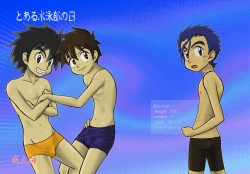 Page 1 of Toaru Suieibu no Nichi