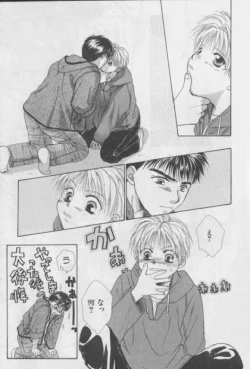 Page 146 of Happy Toy Vol. 1