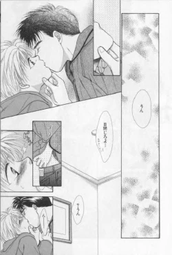 Page 152 of Happy Toy Vol. 1