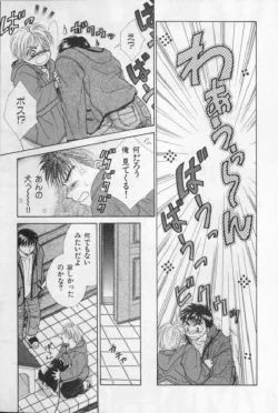 Page 154 of Happy Toy Vol. 1