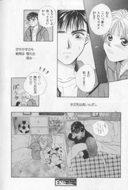 Page 155 of Happy Toy Vol. 1