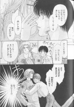 Page 54 of Happy Toy Vol. 1