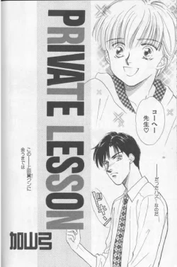 Page 57 of Happy Toy Vol. 1