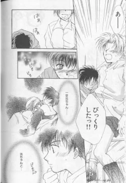 Page 85 of Happy Toy Vol. 1