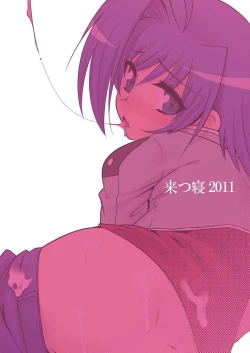 Page 2 of Pero Pero Pero Pero Pero