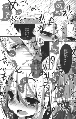 Page 10 of good night my sweet honeys