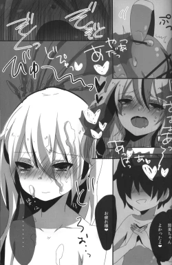 Page 12 of good night my sweet honeys