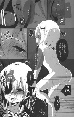 Page 13 of good night my sweet honeys