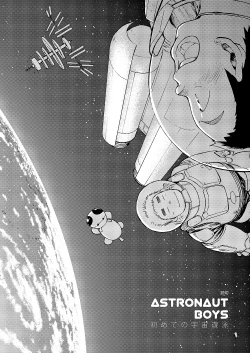 Page 22 of Manga Shounen Zoom Vol. 02