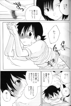 Page 21 of Much loved