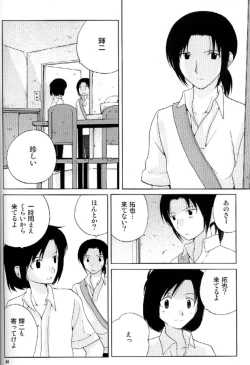 Page 30 of Much loved