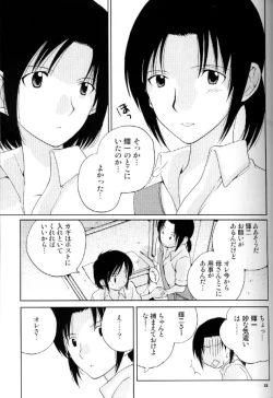 Page 31 of Much loved