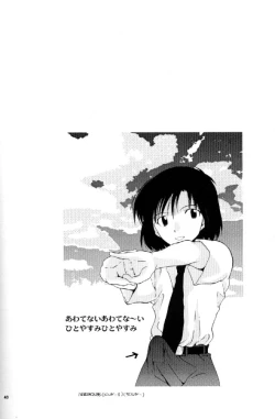 Page 38 of Much loved