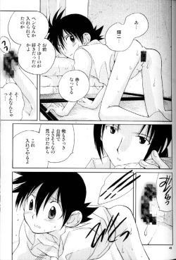 Page 41 of Much loved