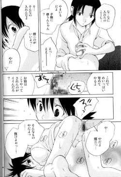 Page 42 of Much loved