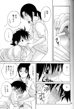 Page 47 of Much loved