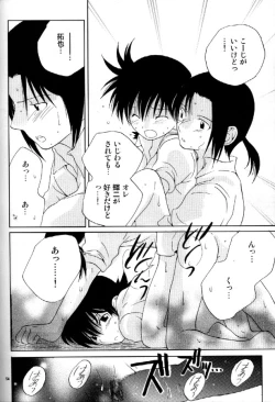 Page 52 of Much loved