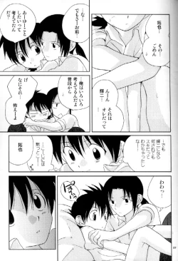 Page 55 of Much loved