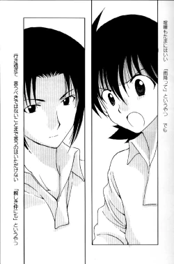 Page 5 of Much loved