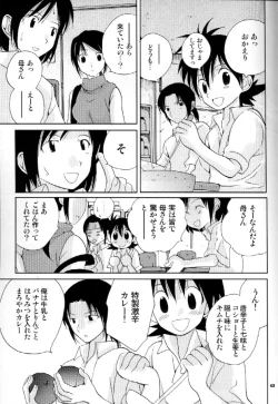 Page 61 of Much loved