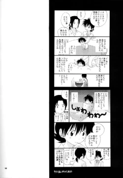 Page 66 of Much loved