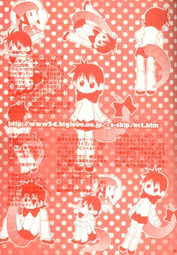 Page 69 of Much loved