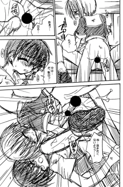 Page 10 of Angel Factor