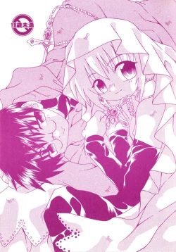 Page 1 of Angel Factor