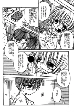 Page 7 of Angel Factor