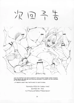 Page 38 of Sakurairo Shounen Sabou