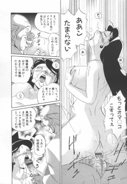 Page 46 of Sennou Gakuen