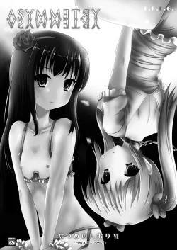 Page 2 of Natsume no Shiori 6