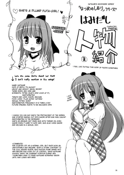 Page 23 of Natsume no Shiori no Go
