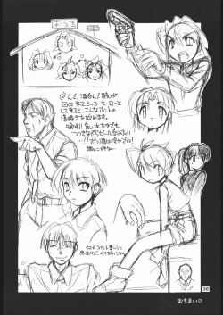 Page 35 of Light My Fire