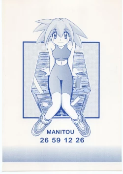 Page 38 of Light My Fire