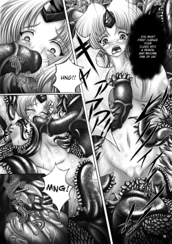 Page 5 of Dashoku Densetsu