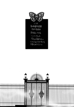 Page 7 of NH-san to AF Zanmai