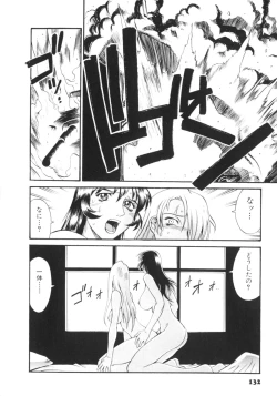 Page 135 of Parasiter Miki