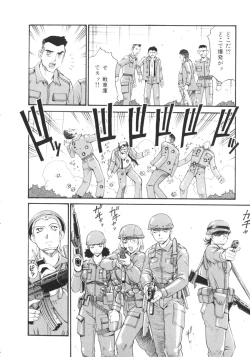 Page 137 of Parasiter Miki