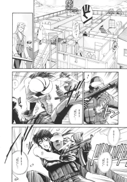 Page 57 of Parasiter Miki