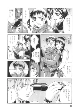 Page 89 of Parasiter Miki