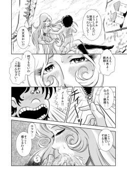 Page 28 of Maetel Story 7