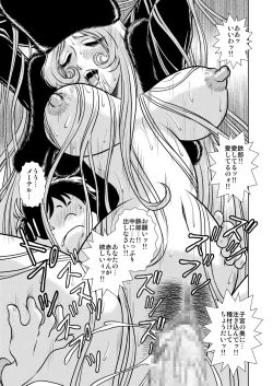 Page 35 of Maetel Story 7